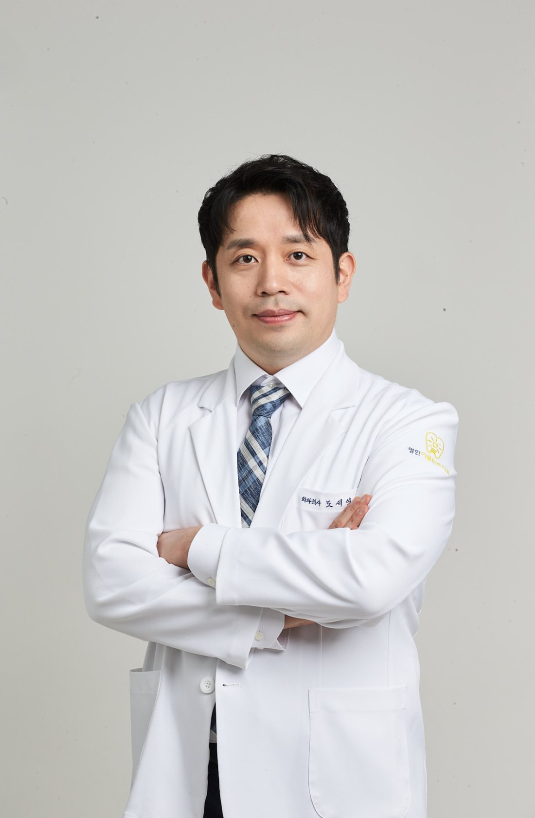 도세영 대표원장
