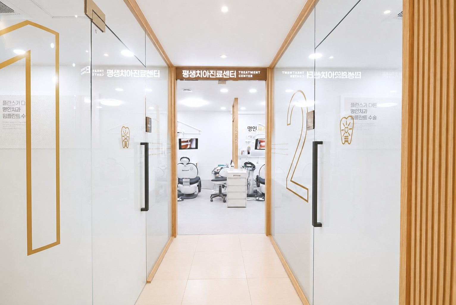 진료실 입구