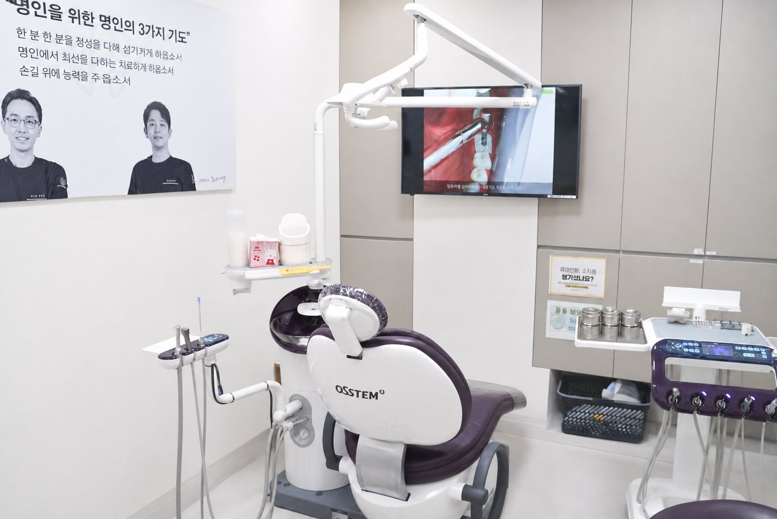 1인 진료실 (2)